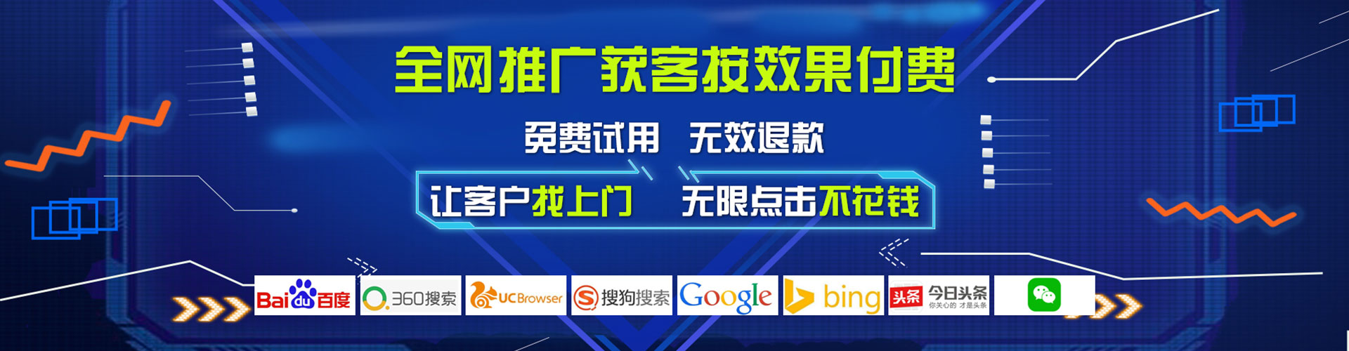 福鼎信息流怎么做