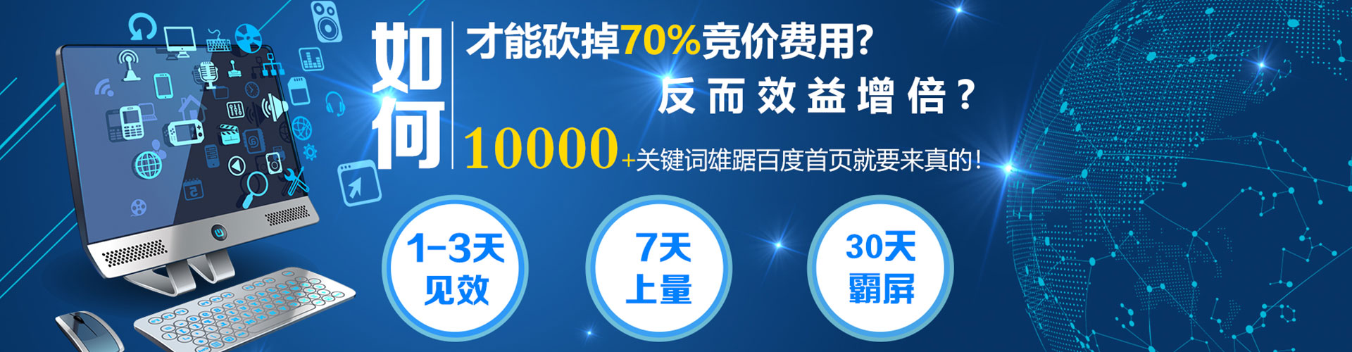 福鼎渠道开户返点