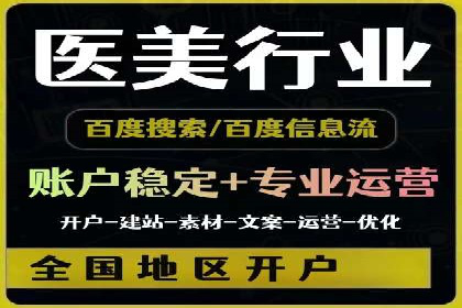百度竞价排名服务：实战案例教你如何高效推广