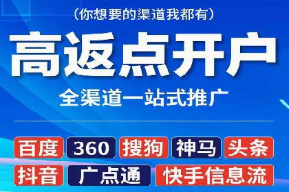 360信息流广告：服装行业营销案例剖析