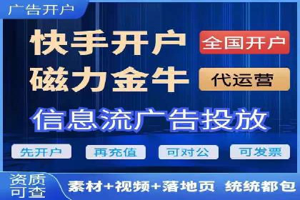 竞价推广开户的五大经典案例，值得一看！