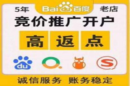 餐饮业SEM推广：如何利用广告提升品牌知名度