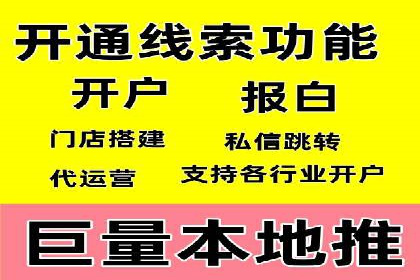 百度竞价推广公司成功故事：一家企业的网络广告蜕变之路